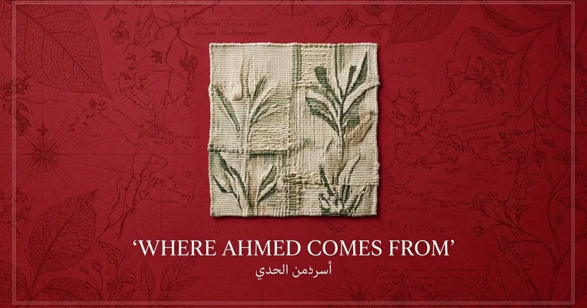 The name Ahmed comes from: Arabic
