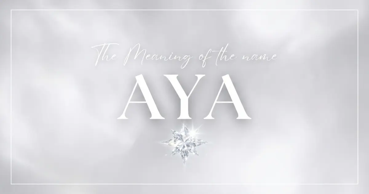 Aya name meaning