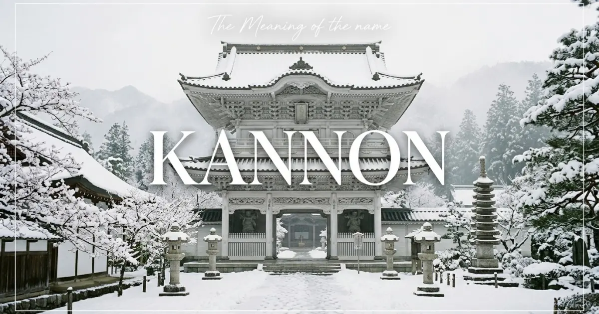 Kannon name meaning