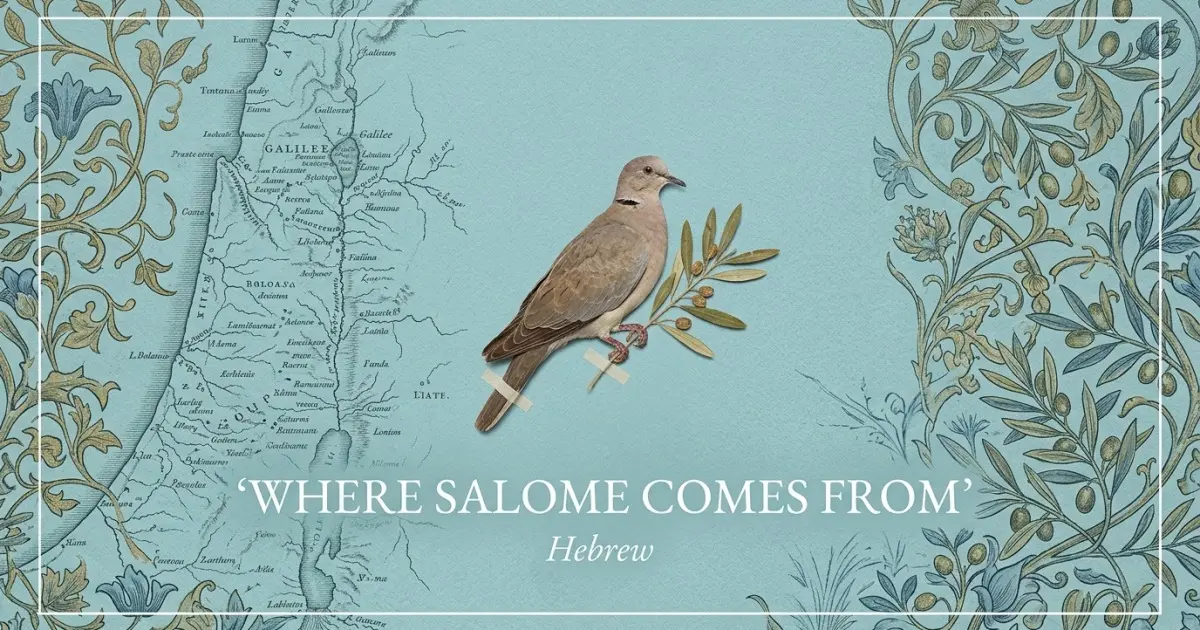 The name Salome comes from: Hebrew